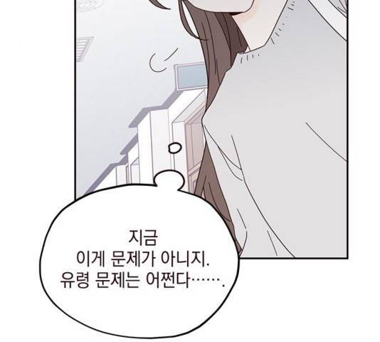사랑과 평강의 온달! 40화 26