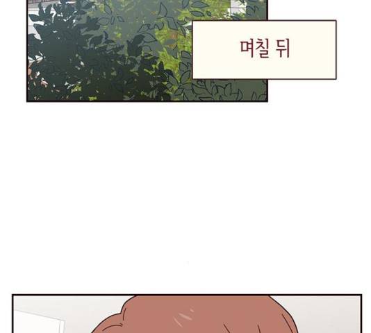 사랑과 평강의 온달! 40화 35