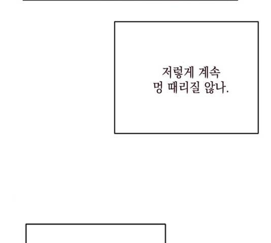 사랑과 평강의 온달! 40화 39