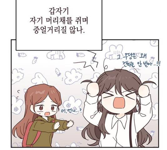 사랑과 평강의 온달! 40화 40