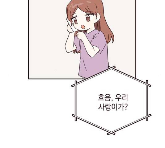 사랑과 평강의 온달! 40화 44