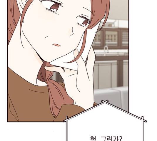 사랑과 평강의 온달! 40화 46
