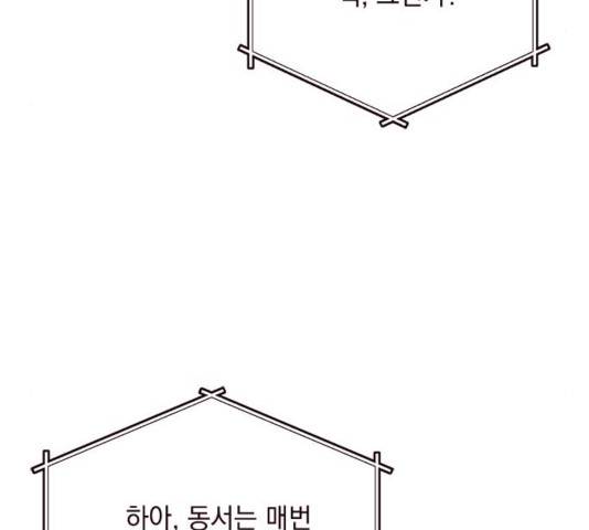 사랑과 평강의 온달! 40화 47
