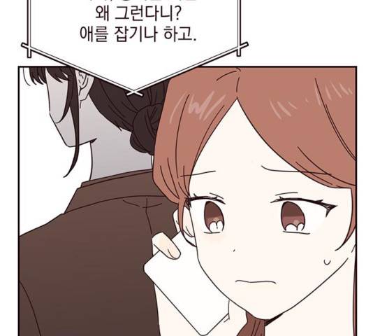 사랑과 평강의 온달! 40화 48