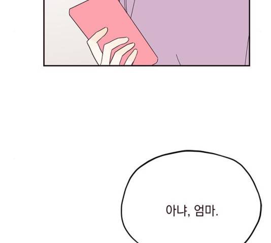 사랑과 평강의 온달! 40화 51