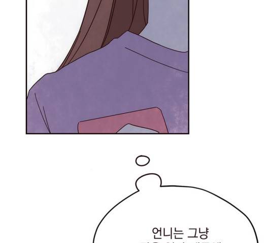 사랑과 평강의 온달! 40화 53