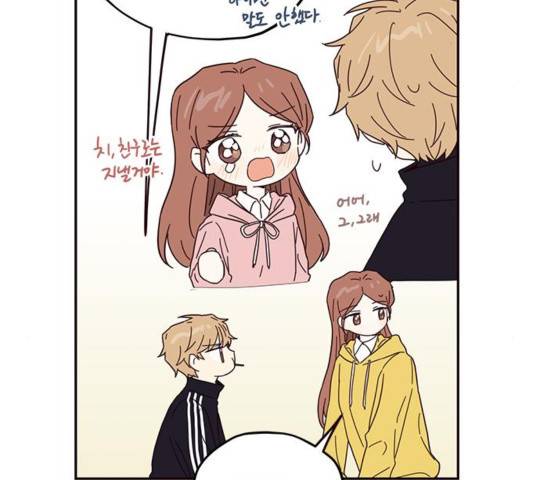 사랑과 평강의 온달! 40화 74