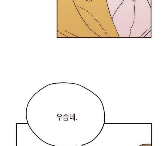 사랑과 평강의 온달! 40화 86