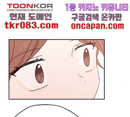 사랑과 평강의 온달! 40화 106