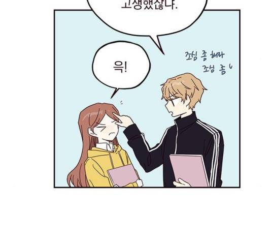 사랑과 평강의 온달! 40화 110