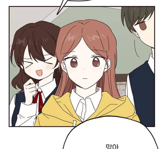 사랑과 평강의 온달! 40화 113