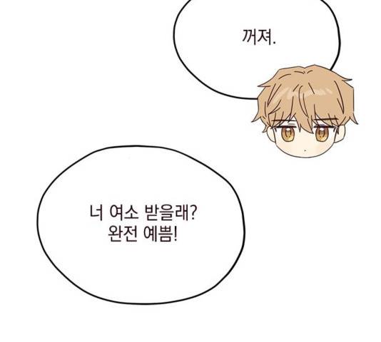 사랑과 평강의 온달! 40화 122