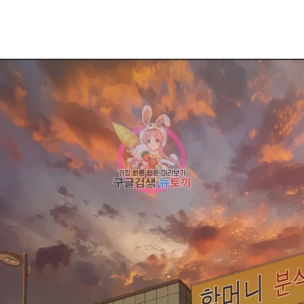 약한영웅 180화 1