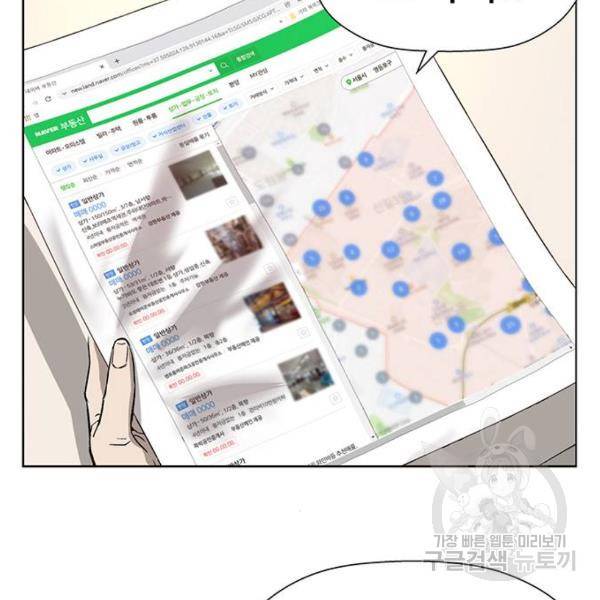약한영웅 180화 4