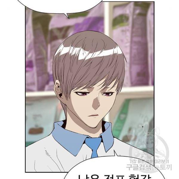 약한영웅 180화 7