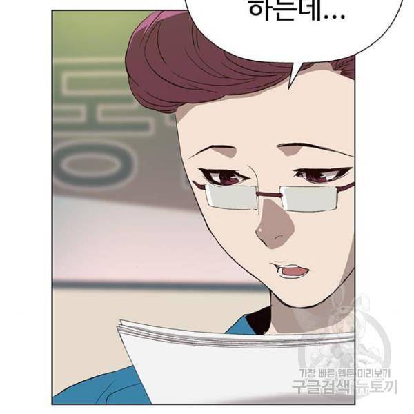 약한영웅 180화 11