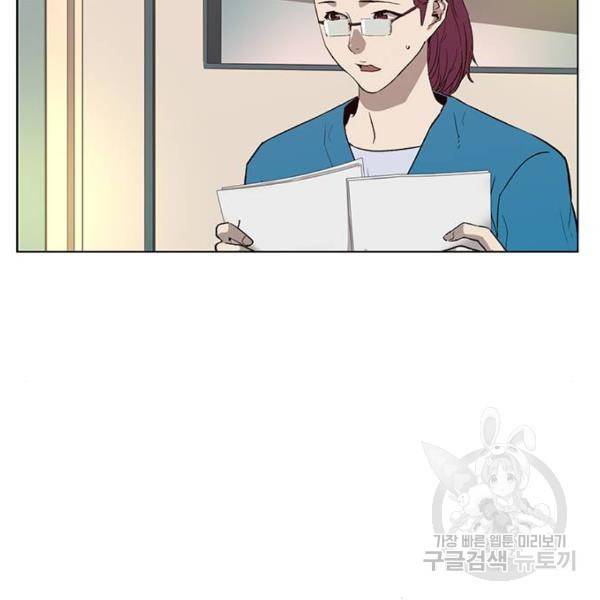 약한영웅 180화 13
