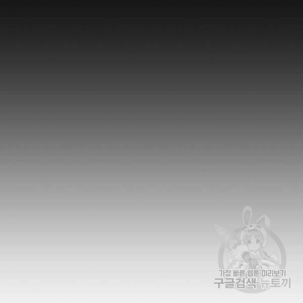 약한영웅 180화 44