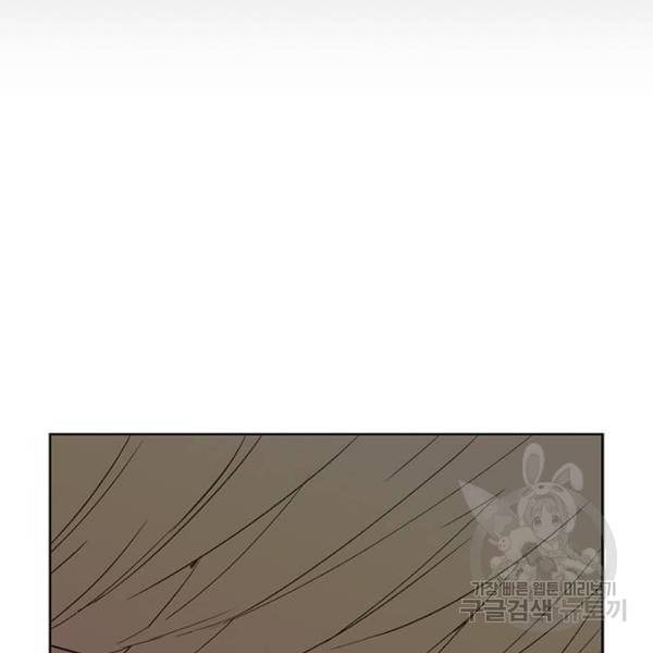 약한영웅 180화 45