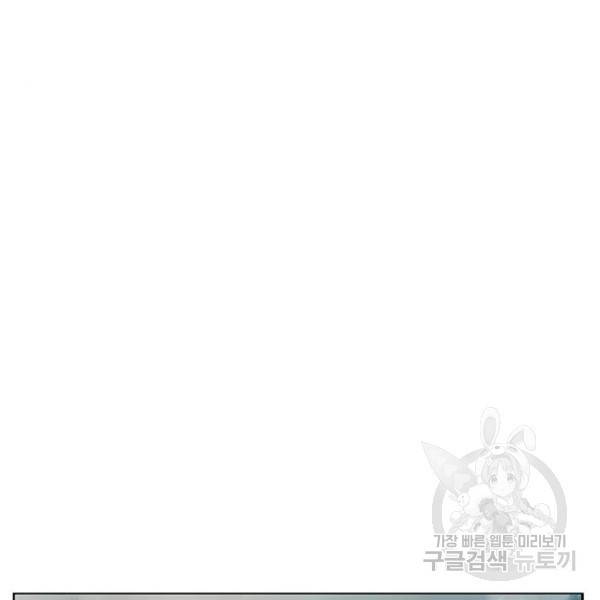 약한영웅 180화 53