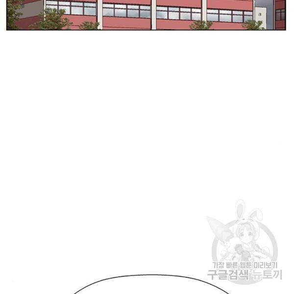 약한영웅 180화 55