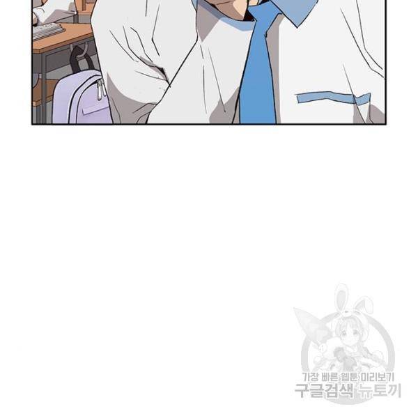 약한영웅 180화 57