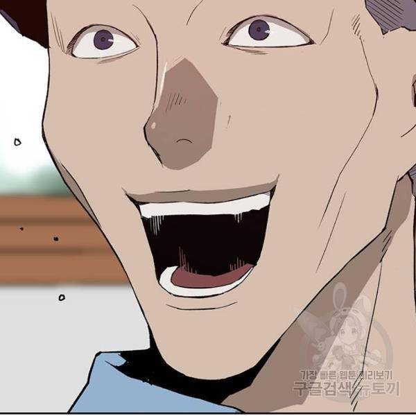 약한영웅 180화 76