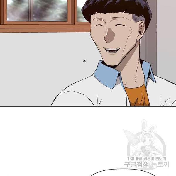 약한영웅 180화 78
