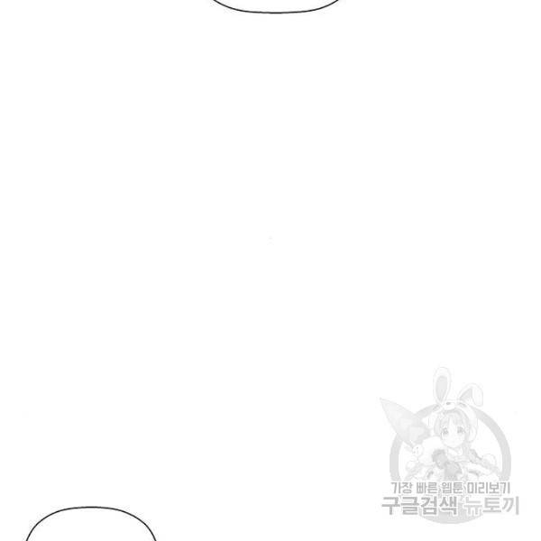 약한영웅 180화 82