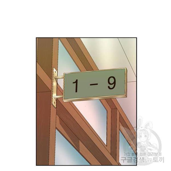 약한영웅 180화 86