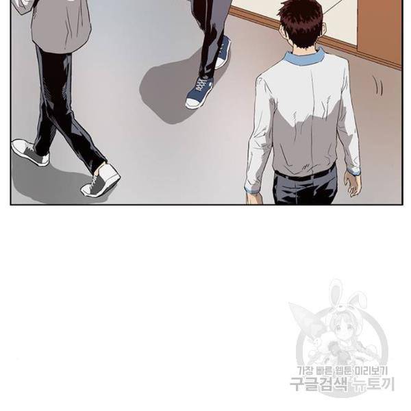 약한영웅 180화 88