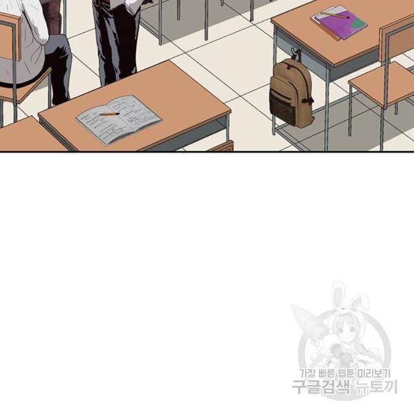 약한영웅 180화 94