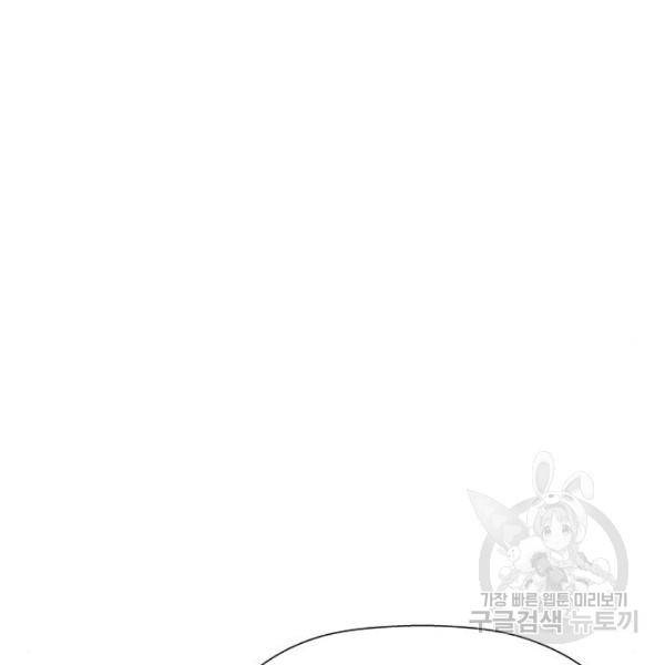 약한영웅 180화 102