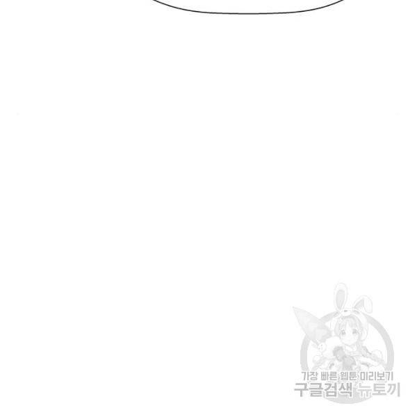약한영웅 180화 106