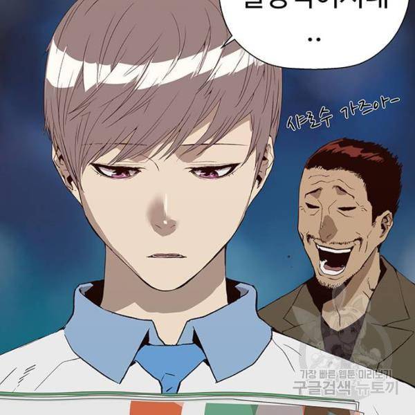 약한영웅 180화 108
