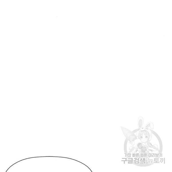 약한영웅 180화 115