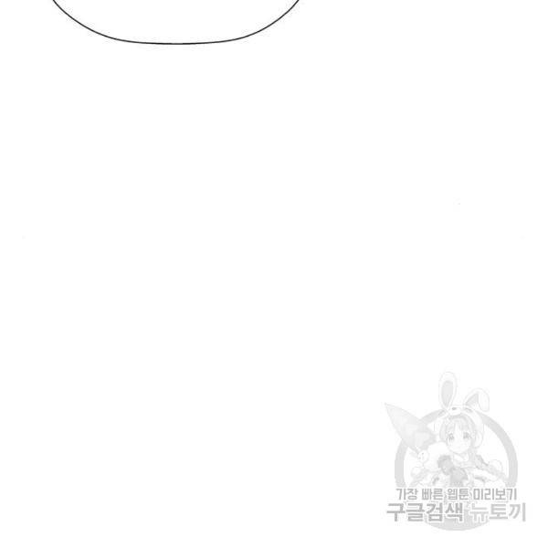 약한영웅 180화 127