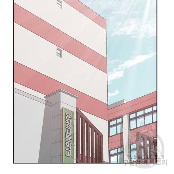 약한영웅 180화 138