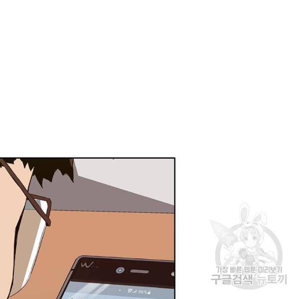 약한영웅 180화 139