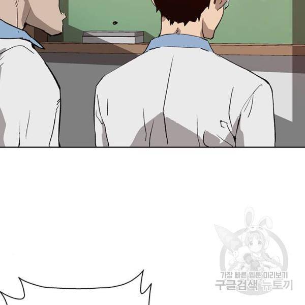 약한영웅 180화 144