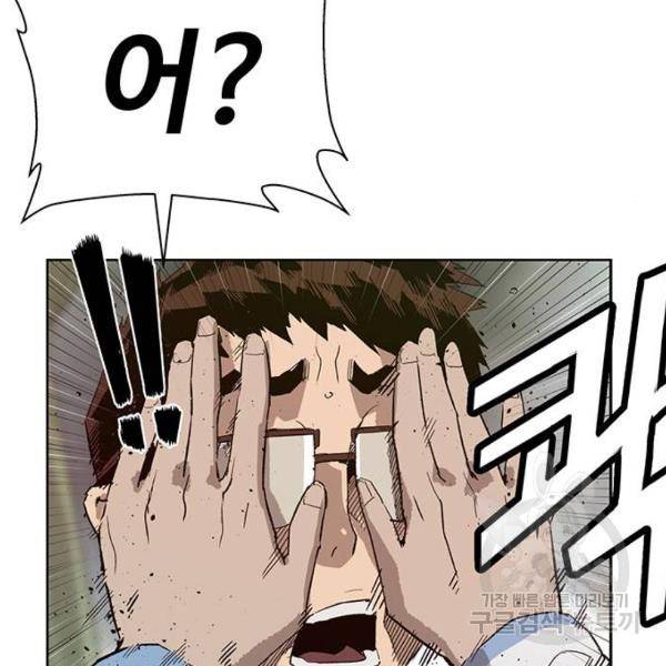 약한영웅 180화 145