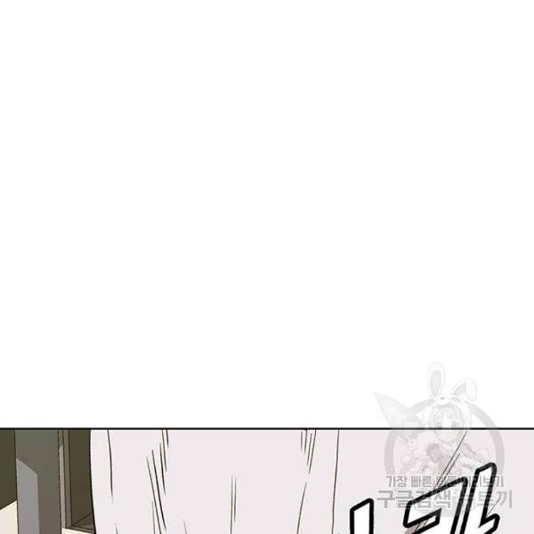 약한영웅 180화 149