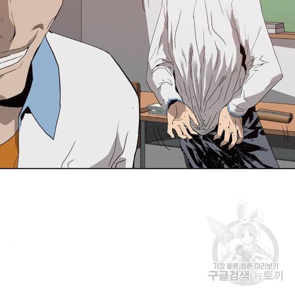 약한영웅 180화 152