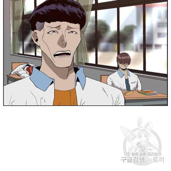 약한영웅 180화 158