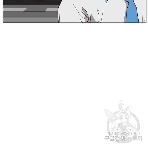 약한영웅 180화 160