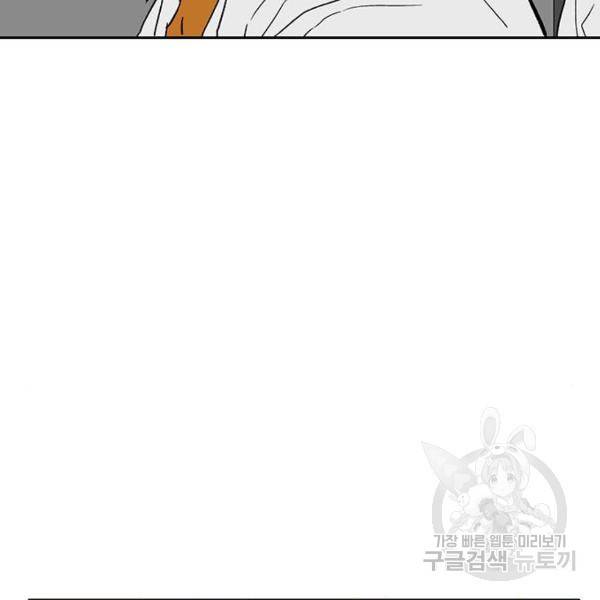 약한영웅 180화 163