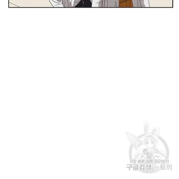 약한영웅 180화 165