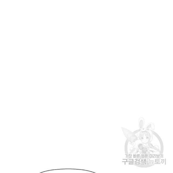 약한영웅 180화 170