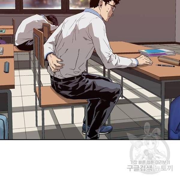 약한영웅 180화 172