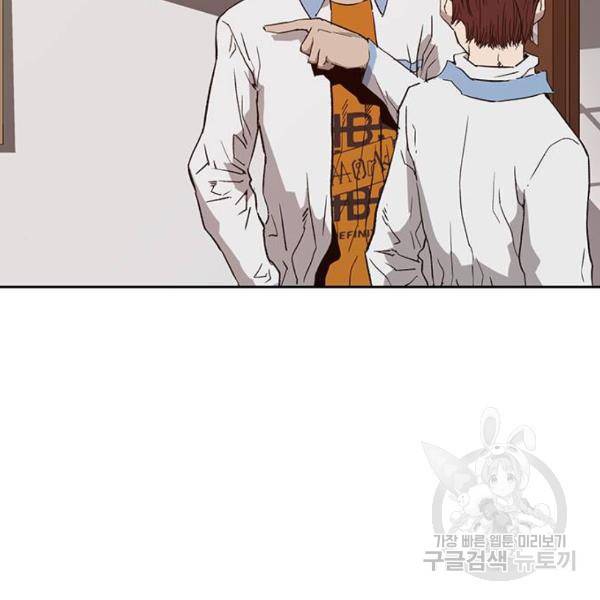 약한영웅 180화 175